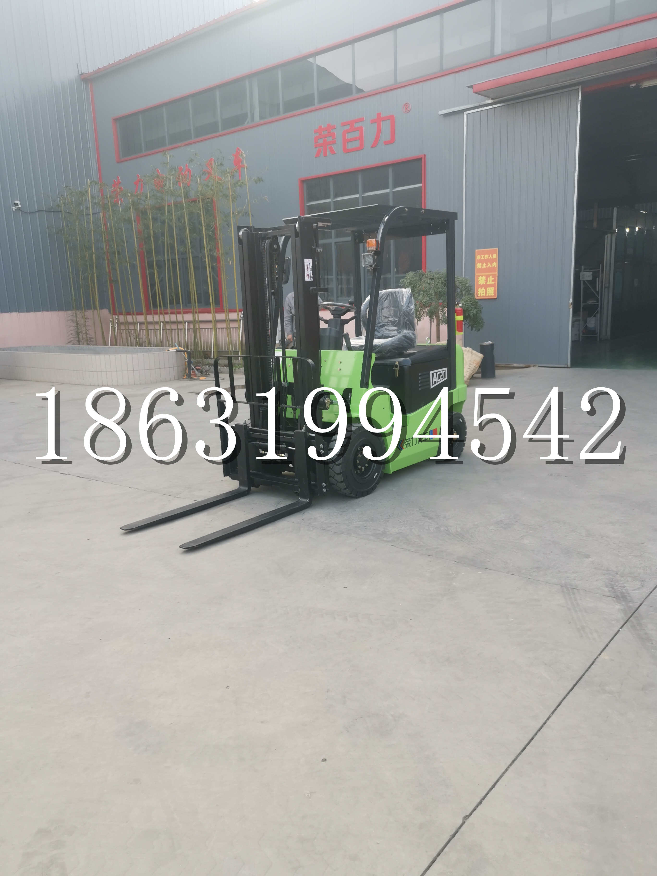 永清县优程2.5吨站驾式全电动液压搬运车3吨电动叉车锂电池托盘铲车地牛